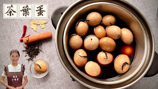 一鍵搞定！電鍋五香茶葉蛋