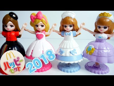 ハッピーセット リカちゃん 第1弾 全4種 開封 2018/11/16