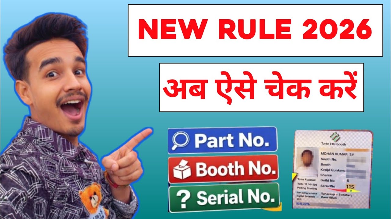 Voter Card Se Booth Number & Serial Number Kaise Pata Kare || Voter Card detail