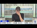 番組開始3秒でやらかすお天気お姉さん