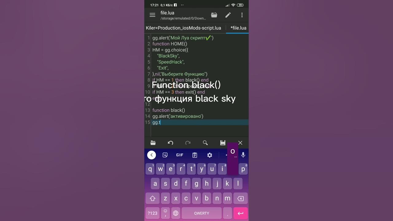 Game guardian lua. Луа скрипты для полиции. как писать скрипты луа. скрипты lua для open tx. что такое луа скрипты в читах.