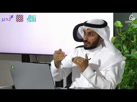 لماذا يفشل تدريب الموظفين أ علي البنيان 