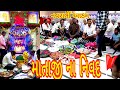 આઠમ ના નિવદ || નવરાત્રી આઠમું નોરતું || માતાજી ના નૈવેદ્ય |navratri 