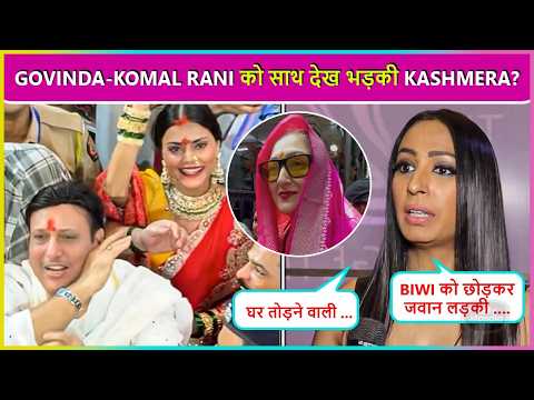 Kashmera's Cryptic Dig After Govinda-Komal Rani's Lalbaugcha Raja Visit? 'Aisi Aurton Ko Glorify..'