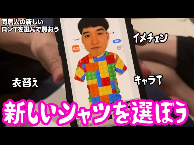 板橋ハウス めぞん 吉野着用 マッチョマウス トム&ジェリー ニット