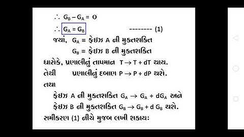 CC CH 301( LEC2) DHB