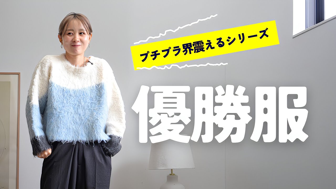 ゆきこ商品になります This is the hardest one to choose from ever!!! - YouTube