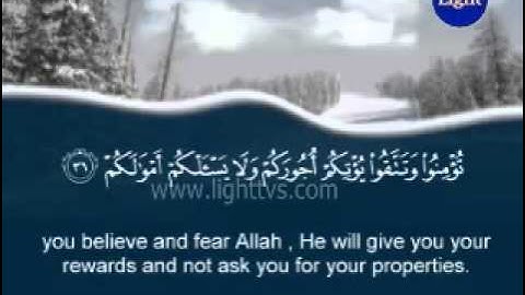 Surah Muhammad - Muhammad -- سورة محمد  (Saad Al Ghamdi)
