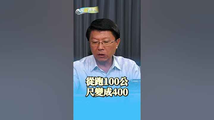 国民党初选 郭侯会有延长赛？谢龙介：团结就会创造奇蹟！#平秀琳 #谢龙介 #郭侯 #蔡英文 #赖清德 #国民党 #民进党 - 天天要闻