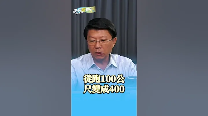 国民党初选 郭侯会有延长赛？谢龙介：团结就会创造奇蹟！#平秀琳 #谢龙介 #郭侯 #蔡英文 #赖清德 #国民党 #民进党 - 天天要闻