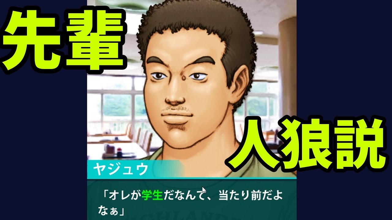 なんでも受信遅報@なんJ・おん 遠野が野獣先輩相手にやれた理由 野獣 