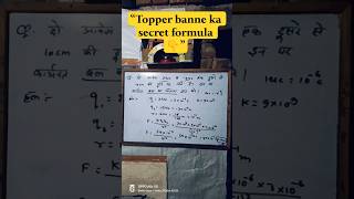 "Class 12th physics important numerical questions" 👈 #class12thphysics #class12th #shorts #trending