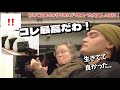 手作りおにぎり初めて食べた外国人が仰天❗️【海外の反応】