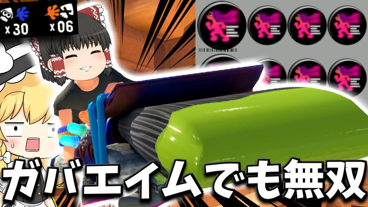 【ゆっくり実況】ヒト速3.9のホクサイ彗使ったらガバエイムが30キルアシさせられました。　欠陥イカリングのスプラトゥーン3part223【スプラトゥーン3】