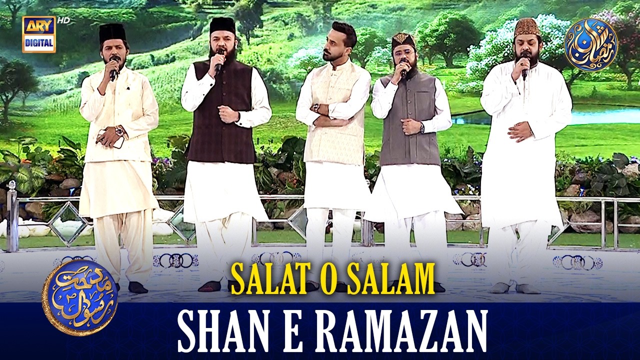Middath e Rasool SAWW [Salat o Salam] | Shan e Iftar | 27 FEB 2026 | Waseem Badami | #shaneramazan