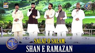 Middath e Rasool SAWW [Salat o Salam] | Shan e Iftar | 27 FEB 2026 | Waseem Badami | #shaneramazan