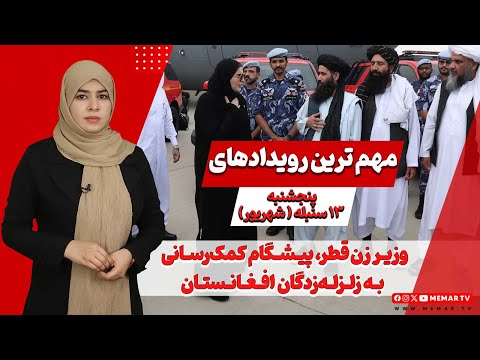 Youtube ویدئو