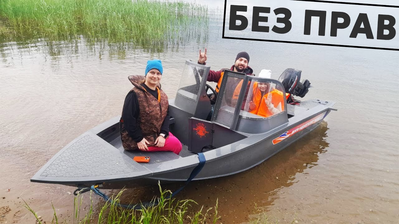 ЛОДКА по цене iPhone!! Катер для народа. Судно из ПНД с мотором Navigator 400 от "Моторка 69" обзор