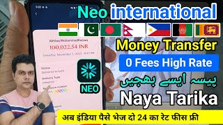 Neo international money transfer | neo se international transfer kaise kare | snb neo transfer money