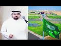 بداوي اهل السعوديه هلا 
