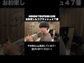 Kopprasch No.47（YouTube Liveリクエストより）