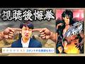 【ジャンプ史上最悪】実写ドラゴンボールを超えた酷過ぎるハリウッド化映画『北斗の拳』