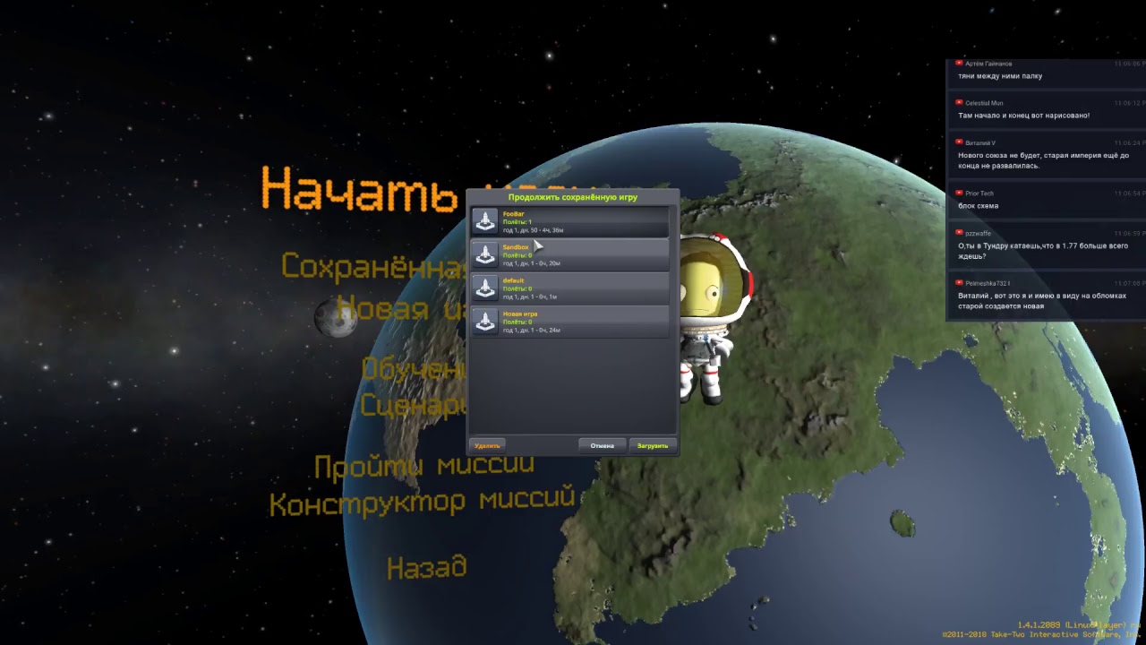 Kerbal Space Program: Making History DLC - смотрим же! - YouTube