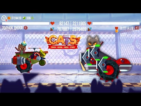 Я СТАЛ МОНСТРОМ КАРБОНА! (10)►CATS: Crash Arena Turbo Stars