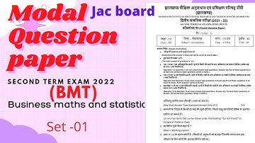 Model question paper bmt II set-01 II business maths II jac board II solved paper II 2022