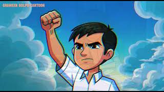From Poor Village Boy to Doctor | An Inspirational Bengali Village Story