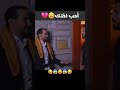 أحب اختك 