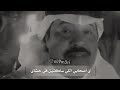 الشاعر علي بن حمري وين اصدقاي اللي يسمون اصدقاي