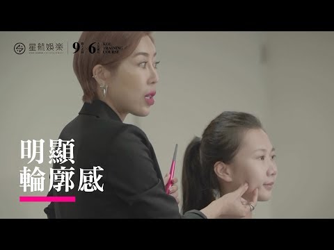 從業餘到專業，顛覆妳對彩妝的刻板印象｜【王盈喬 x Alice】彩妝課程回顧