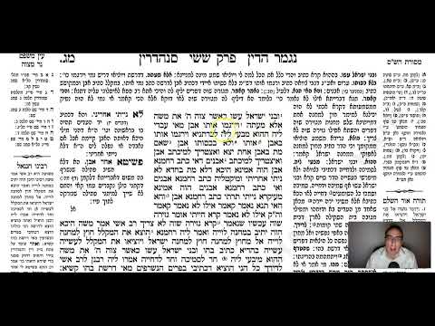 Sanhedrin 43a - Youtube