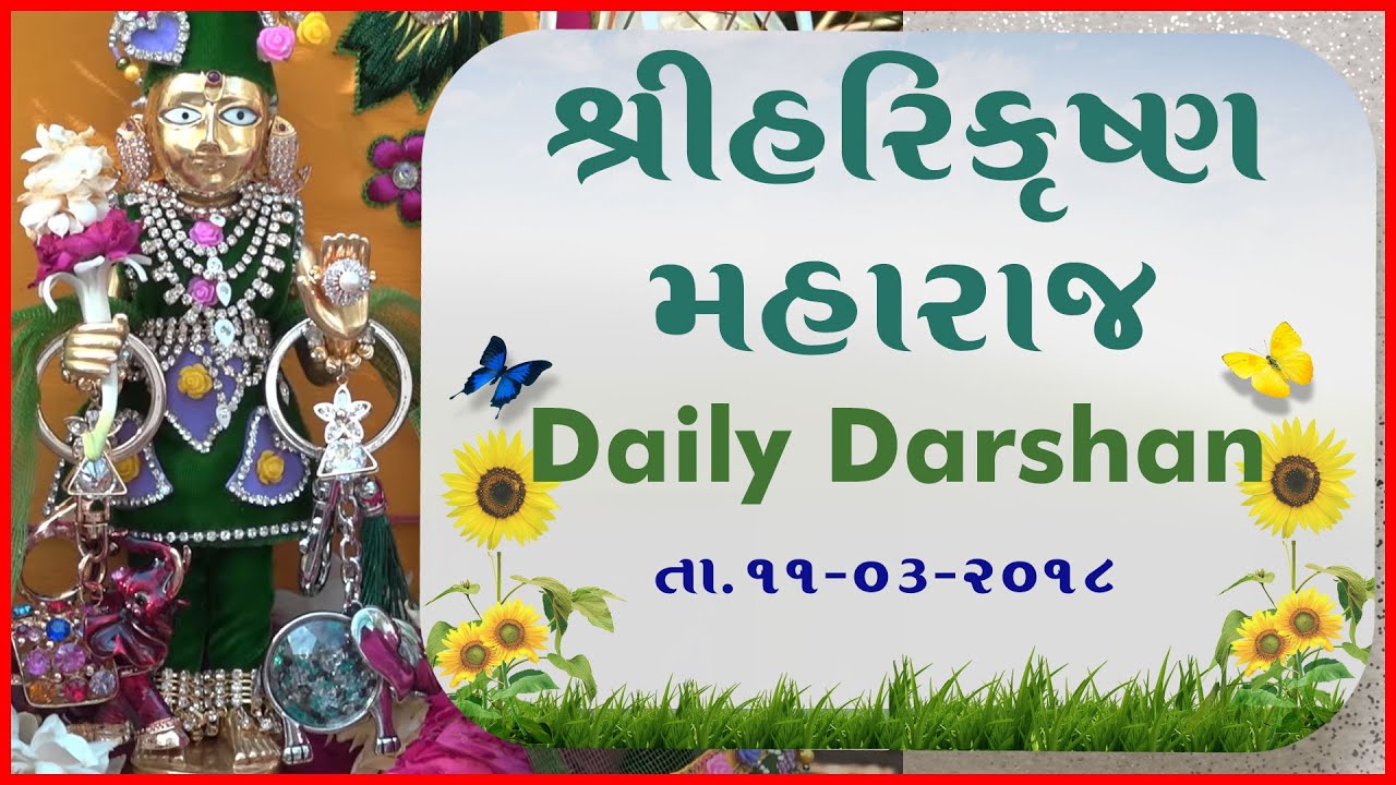 Harikrushna Maharaj | Daily Darshan | 11 Mar 2018 molaridad y molalidad