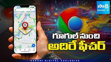 Google Maps 2025 Update: Gemini AI, Live Lane Guidance & Trip Planner @SakshiTV