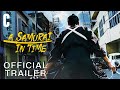 A Samurai in Time | Official Trailer