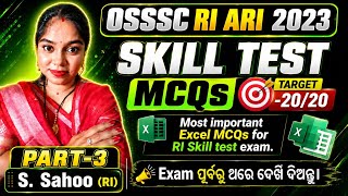 Ms excel MCQs for RI skill test exam part 3. #osssc #skilltest #riariamin #excel #computerskilltest