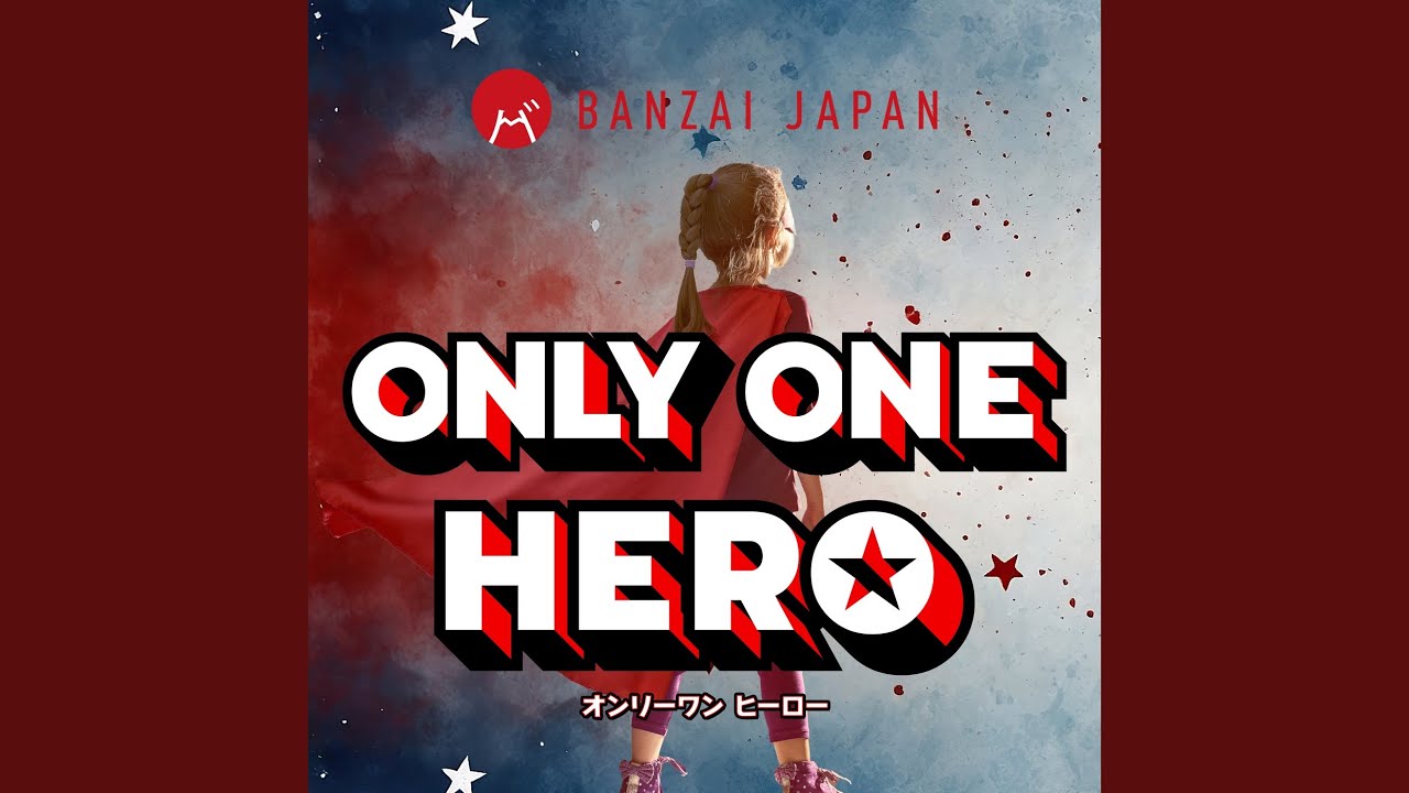 オンリーワンヒーロー（BANZAI JAPAN）