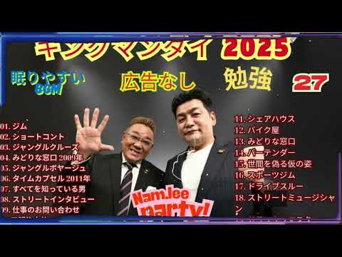 puddytat様 サンドウィッチマン 2011 2013 2015 2016 広告無し サンドウィッチマン コント漫才 今年一番ウケたネタ大