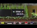 2023 北海道サマーセール2日目　生中継