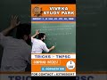#Viveka Study Park #RMC#maths tricks#compound interest shortcut#trending#insta#meme#viral#ssc#rrb#SI