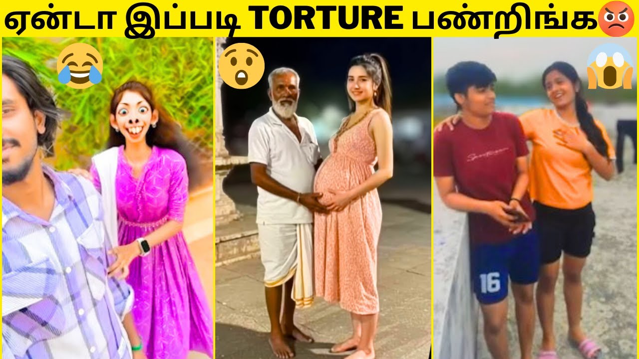 💥என்ன கொடுமடா இது🤦‍♂️🙏|🔥COUPLES செஞ்ச மொரட்டு காமெடி சம்பவங்கள்🤣|முடிஞ்சா சிரிக்காம பாருங்க 😂|COMEDY