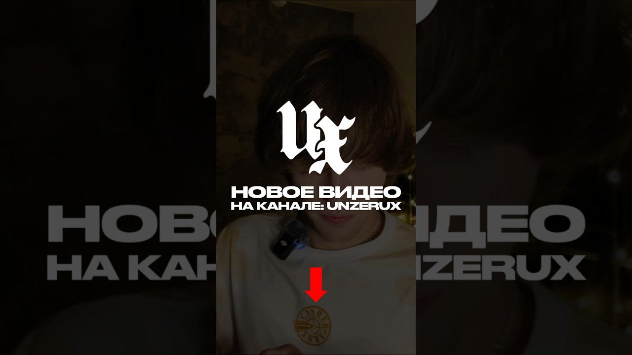 Часть 2. HALIKY ВЫПУСТИЛИ СВОИ ПЕРВЫЕ КРОССОВКИ! Обзор на канале UNZERUX