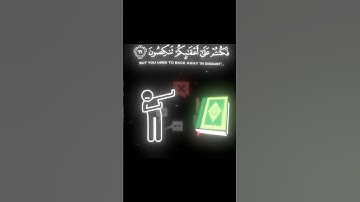 لا إله إلا الله 🌿🎧 سورة المؤمنون | قارئ الشيخ #ياسر_الدوسري #اكسبلور #المصحف #القرآن_الكريم #لايك