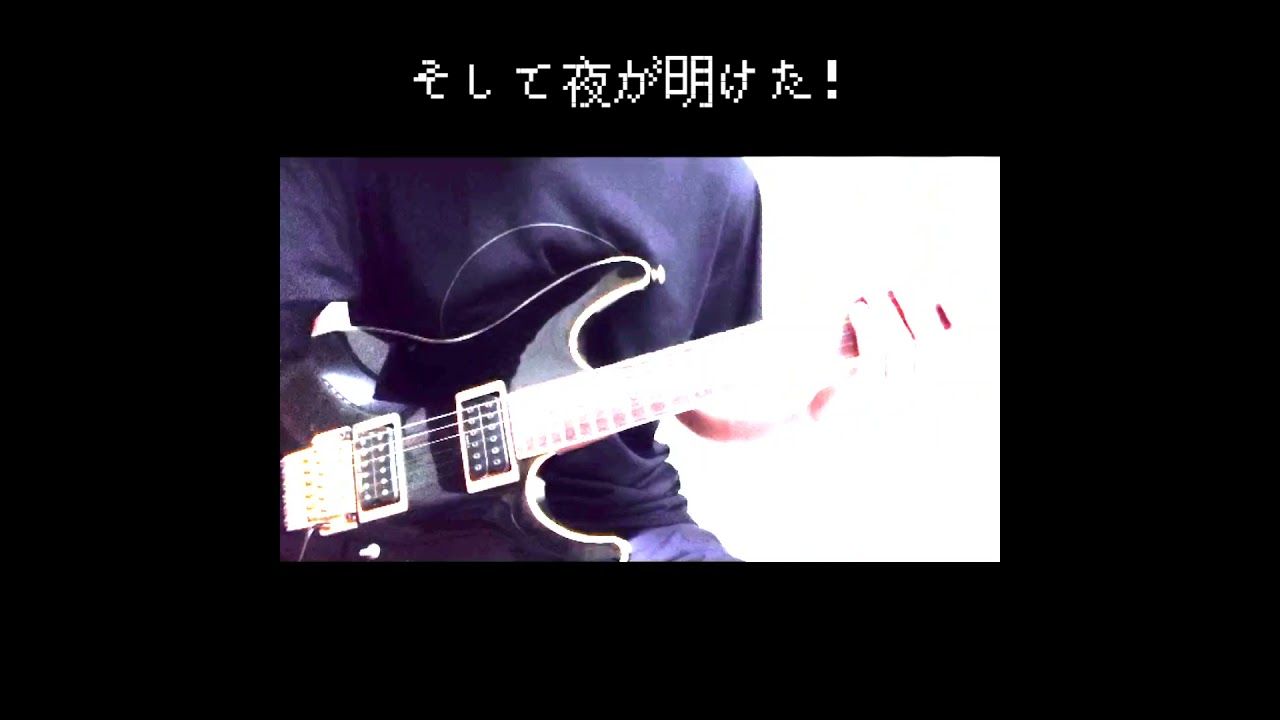 ドラゴンクエストの効果音をギターで弾いてみた I Tried Playing The Sound Effect Of Dragon Quest On The Guitar Shorts Youtube ドラゴンクエストの効果音をギターで弾いてみた I Tried Playing The Sound Effect Of Dragon Quest On The Guitar Shorts Youtube