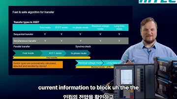 Chapter-3 Part 3 how to test a high speed busbar transfer system with OMICRON HSBT 7VU85 시멘스 REALY