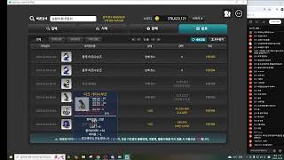 메이플스토리월드 아르테일 188 업하기 2부