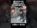 買ってみたら凄くボロかったカマロをしっかり修復!