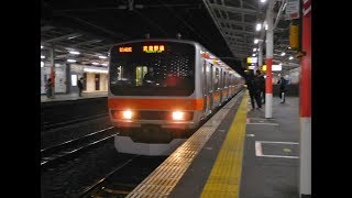 武蔵野線E231系MU15編成府中本町行き＠西国分寺駅